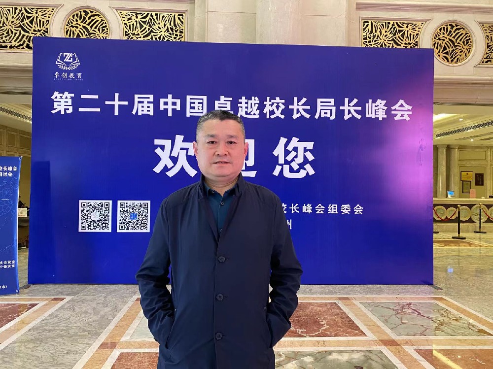 党总支组织委员  副校长李建设